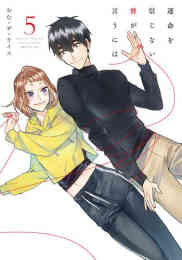 かわたれ時の箱者街 1巻 最新刊 漫画全巻ドットコム