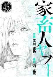 電子版 東京大学物語 愛蔵版 7 江川達也 漫画全巻ドットコム 電子版 東京大学物語 愛蔵版 7 江川達也 漫画全巻ドットコム