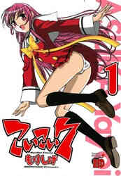 そばっかす 1 11巻 全巻 漫画全巻ドットコム