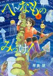 東京カラス 1 10巻 全巻 漫画全巻ドットコム