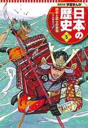 電子版 ぶかつ麺 ジロリアンはじめました 3 冊セット全巻 ボブ吉村 吉田健二 漫画全巻ドットコム