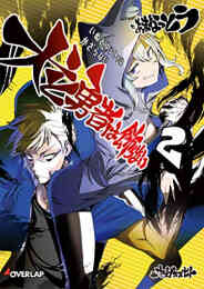 Sh デュラララ Durarara!! SH