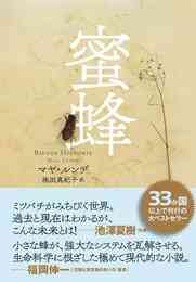 電子版 フィフティ シェイズ オブ グレイ 3 冊セット最新刊まで ｅ ｌ ジェイムズ 池田真紀子 漫画全巻ドットコム