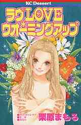 風車祭 1 5巻 全巻 漫画全巻ドットコム 風車祭 1 5巻 全巻 漫画全巻ドットコム