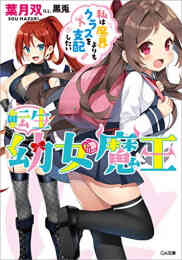 Hq カレシ Idol Hqアンソロジーspike番外編 1巻 最新刊 漫画全巻ドットコム