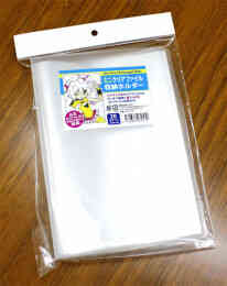 お得セット ミニクリアファイル収納ホルダー 3個セット 漫画全巻ドットコム お得セット ミニクリアファイル収納ホルダー 3個セット 漫画全巻ドットコム