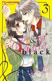 Black Bird 18巻 ミニイラスト付限定版 漫画全巻ドットコム