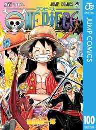 漫画ランキング一覧 漫画全巻ドットコム