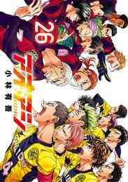 断章のグリム 1 4巻 全巻 漫画全巻ドットコム 断章のグリム 1 4巻 全巻 漫画全巻ドットコム