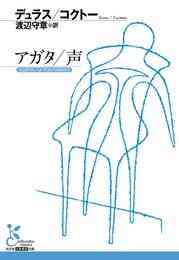 電子版 俺が勇者じゃ救えない コクトー 北熊 漫画全巻ドットコム