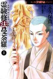 ちちとこ 1 10巻 全巻 漫画全巻ドットコム