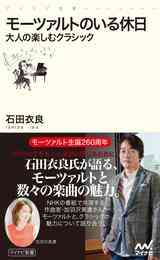 電子版 眠れぬ真珠 3 冊セット全巻 吉田まゆみ 石田衣良 漫画全巻ドットコム