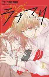 竜騎士のお気に入り 1 4巻 最新刊 漫画全巻ドットコム