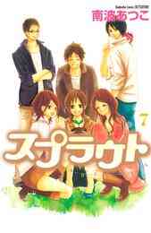 あなたのことはそれほど 1 6巻 全巻 漫画全巻ドットコム