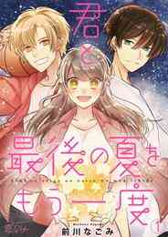 おすすめ電子書籍コミック全巻セット一覧 漫画全巻ドットコム