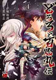 電子版 アーティスト アクロ 9 冊セット全巻 桜井亜都 漫画全巻ドットコム