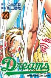 それほど暇ではありません 1 2巻 全巻 漫画全巻ドットコム
