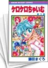 えみゅらんぷ 1 2巻 全巻 漫画全巻ドットコム