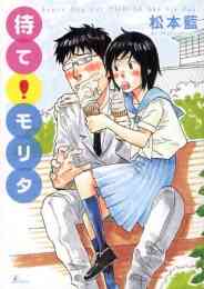 コドモの味方 1巻 全巻 漫画全巻ドットコム
