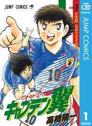 クロノマギア の歯車 1 5巻 最新刊 漫画全巻ドットコム