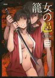 Nightmare Maker 1 6巻 全巻 漫画全巻ドットコム