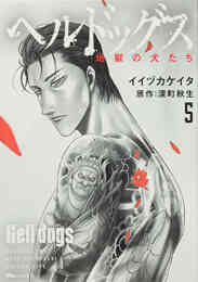 Gantz G 1 3巻 最新刊 漫画全巻ドットコム