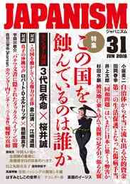 電子版 Relife リライフ 3 冊セット全巻 富田安紀子 漫画全巻ドットコム