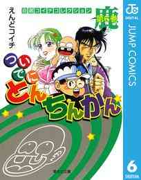 ハイスクール 奇面組 1 13巻 全巻 漫画全巻ドットコム