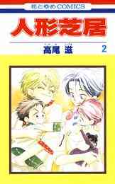 宗像教授伝奇考 1 8巻 全巻 漫画全巻ドットコム