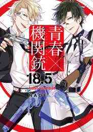 電子版 デジタル版月刊gファンタジー 年5月号 スクウェア エニックス Naoe 枢やな 北国良人 寝子暇子 漫画全巻ドットコム