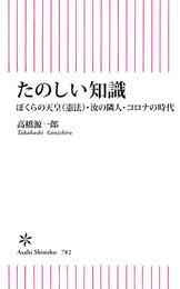 電子版 ゆっくりおやすみ 樹の下で 高橋源一郎 漫画全巻ドットコム