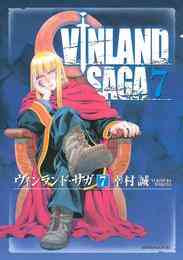 電子版 ヴィンランド サガ 24 冊セット 最新刊まで 幸村誠 漫画全巻ドットコム