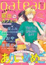 電子版 コミック百合姫 57 冊セット 最新刊まで あおと響 未幡 ｔｍｎｒ 広瀬まどか 椋木ななつ 竹嶋えく みかん氏 梅原うめ 西あすか ｈｉｔｏｔｏ サブロウタ コダマナオコ ｍｅｒｒｙｈａｃｈｉ くずしろ なもり 大沢やよい めの 伊藤ハチ 源久也 こるり 黄井