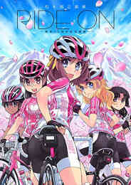 A君 17 の戦争 I The Tycoon 1 2巻 全巻 漫画全巻ドットコム