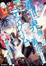 新宿box 1巻 最新刊 漫画全巻ドットコム 新宿box 1巻 最新刊 漫画全巻ドットコム
