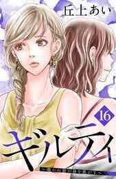 清く貧しく 1 2巻 全巻 漫画全巻ドットコム