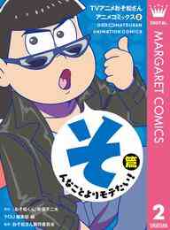 バーテンダー A Paris 1 6巻 全巻 漫画全巻ドットコム