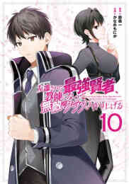 物語の中の人 1 7巻 最新刊 漫画全巻ドットコム