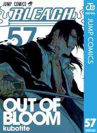 連載周年記念 新作読切も必見 Bleach 特大キャンペーン 漫画全巻ドットコム
