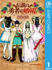 電子版 鉄腕アダム 4 冊セット全巻 吾嬬竜孝 漫画全巻ドットコム