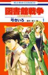 マザーグール 1 6巻 最新刊 漫画全巻ドットコム