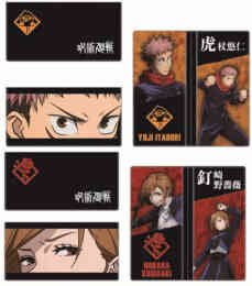 漫画 新品 [呪術廻戦]『フラットポーチ』虎杖悠仁&釘崎野薔薇セット の表紙画像