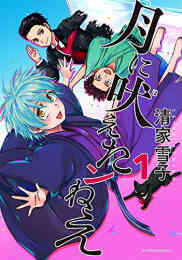 まじめな時間 1 2巻 全巻 漫画全巻ドットコム