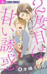 児童書 名探偵コナン 安室透セレクション ゼロの推理劇 全1冊 漫画全巻ドットコム