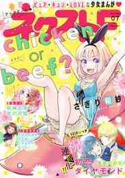 恋愛カタログ 1 34巻 全巻 漫画全巻ドットコム