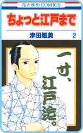 バクマン キャラクターブック キャラマン 1巻 全巻 漫画全巻ドットコム