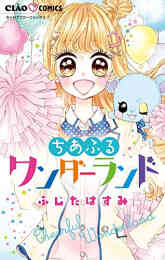 探偵ミーミのおしゃれ事件簿 1 3巻 全巻 漫画全巻ドットコム