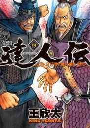 それでも愛を誓いますか 1 5巻 最新刊 漫画全巻ドットコム