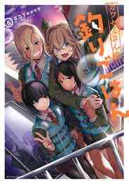 アウトドア漫画特集 漫画全巻ドットコム アウトドア漫画特集 漫画全巻ドットコム