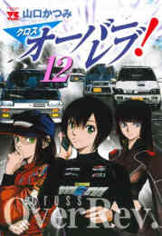 ニンジャスレイヤー キョート ヘル オン アース 1 7巻 最新刊 漫画全巻ドットコム